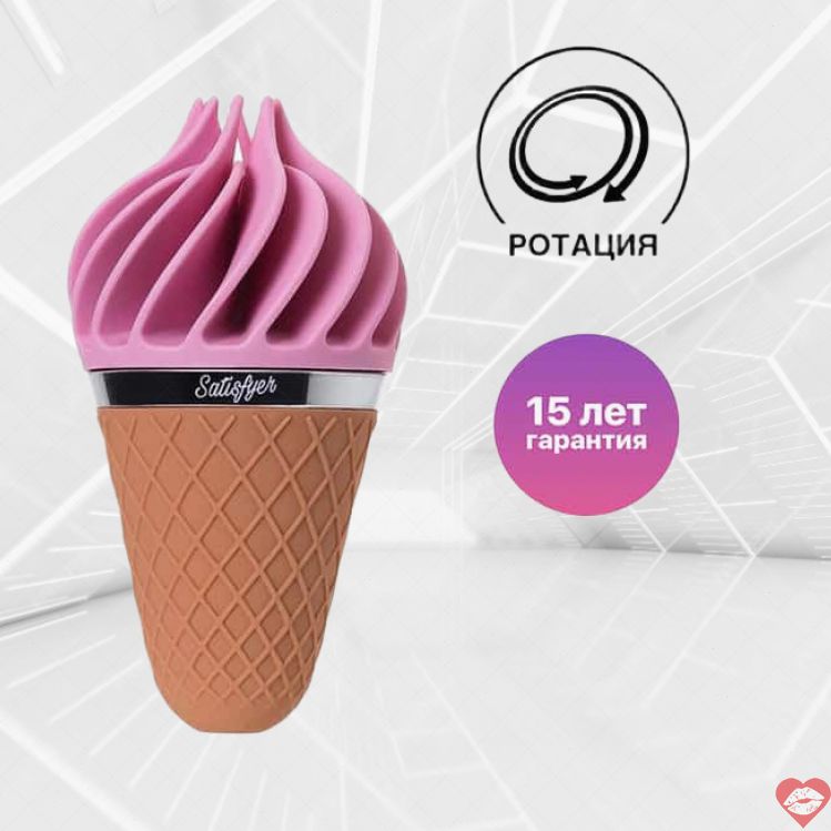 Satisfyer Sweet Treat Spin Nắp Ấm Hộ Hồng Siêu Mượt