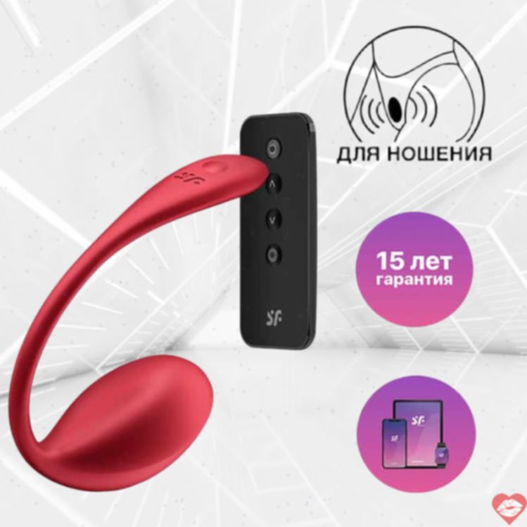 Satisfyer Shiny Petal Trứng Rung Đỏ Điều Khiển Xa