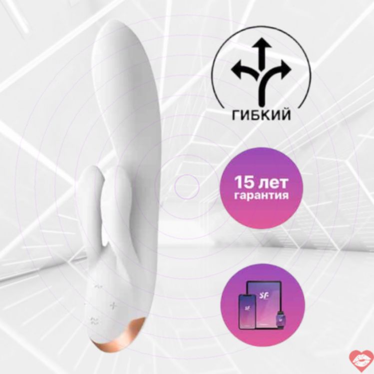 Satisfyer Double Flex Thỏ Rung Đôi Trắng
