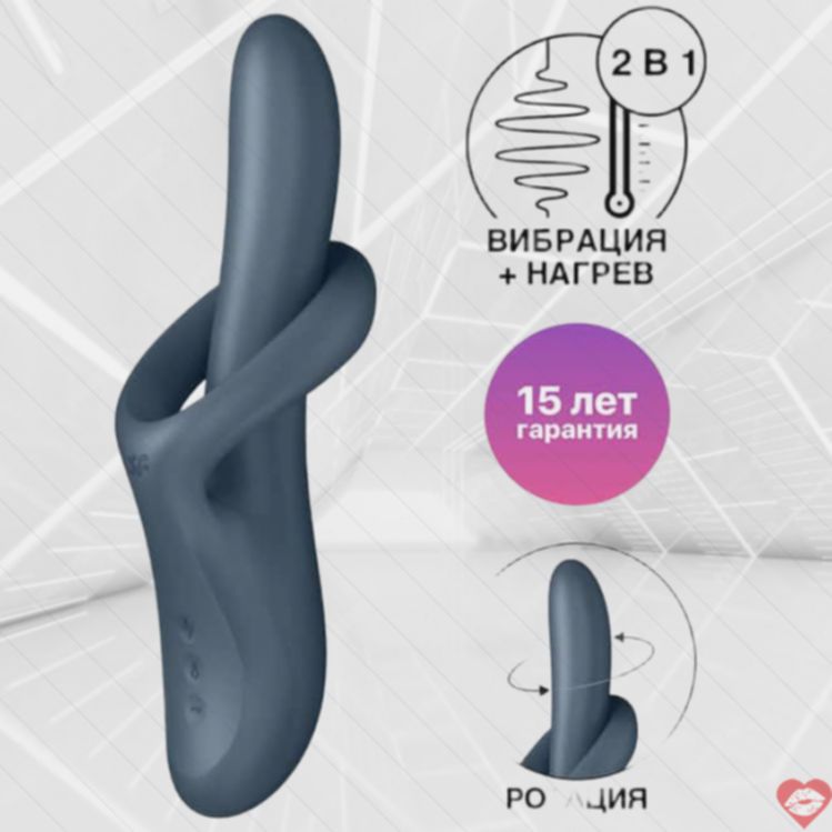 Satisfyer Heat Flex 4 Rabbit Xoay Nóng Xám Siêu Thật