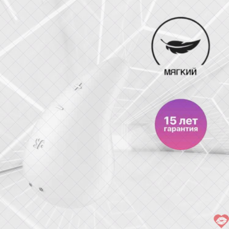 Satisfyer Dew Drop Mini Rung Trắng Nhỏ