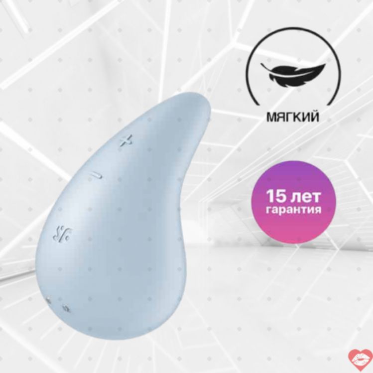 Máy Rung Mini Satisfyer Dew Drop Xanh Siêu Nhỏ Mạnh