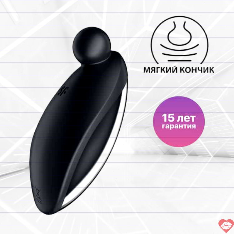 Satisfyer Spot On 2 Rung Âm Tinh 9cm Đen