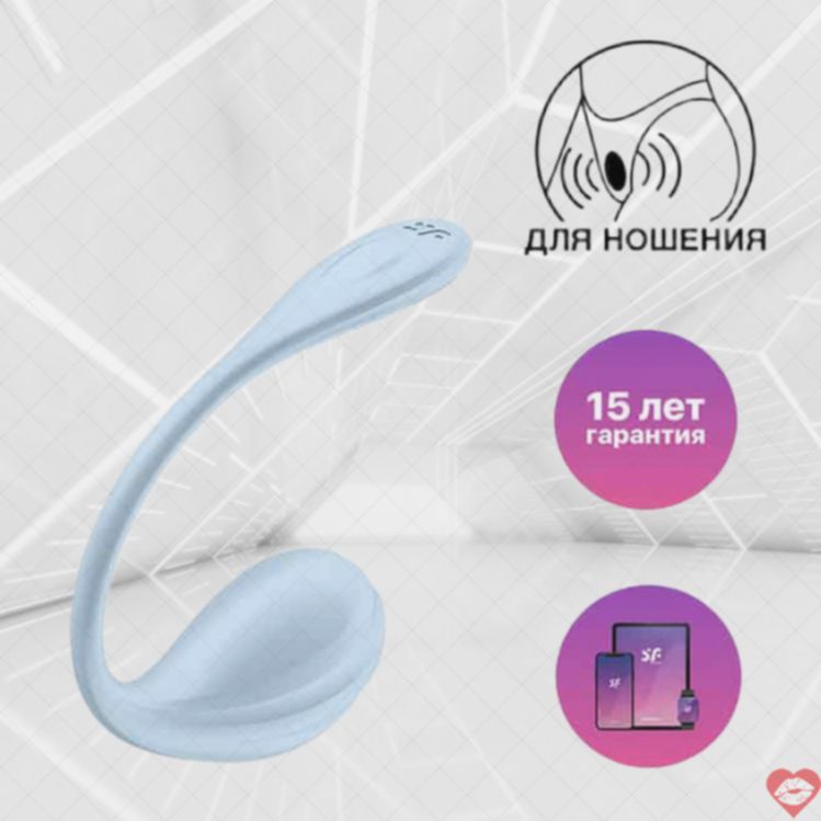 Vibroyại Satisfyer Smooth Petal Xanh Lát App