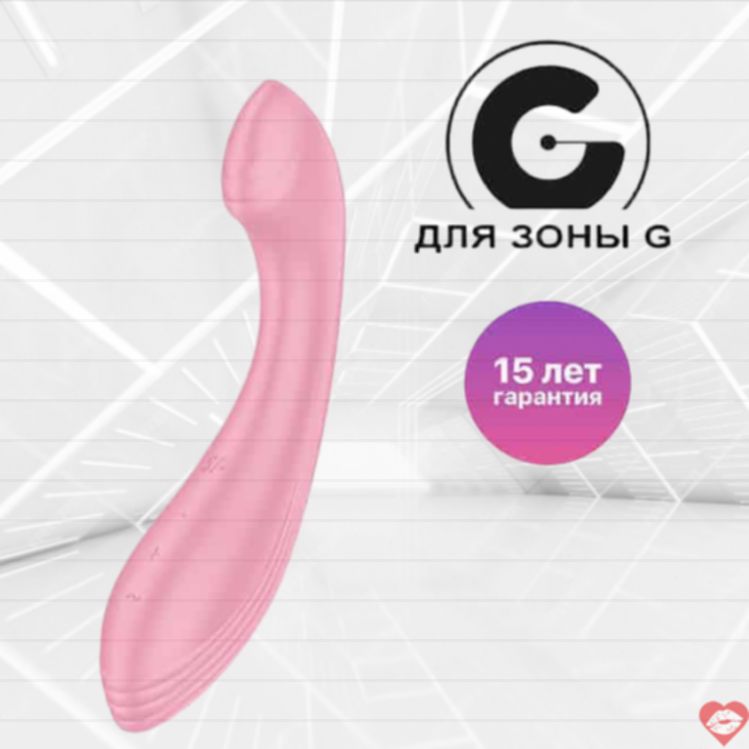 Satisfyer G-Force G-Spot Hồng Siêu Cảm Ức Chế