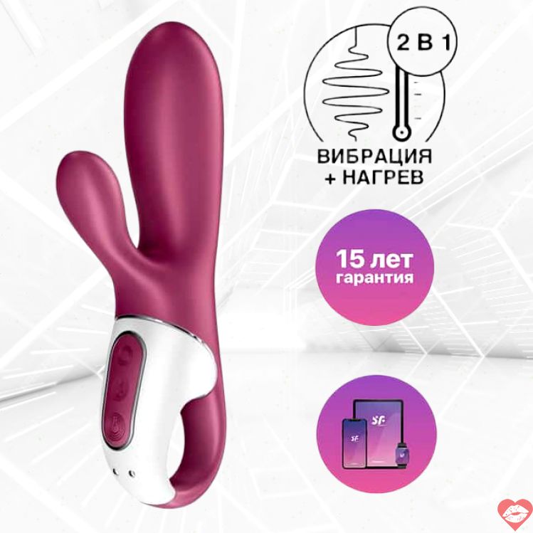 Satisfyer Hot Bunny Rabbit Nóng Quả Mọng 17.5cm App