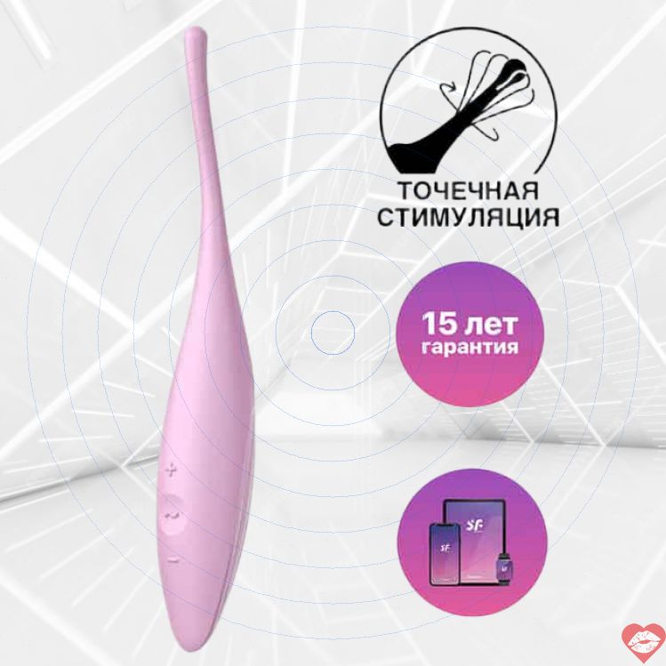 Satisfyer Twirling Joy Vibe Điểm Nhạy Hồng Quay Cuồng