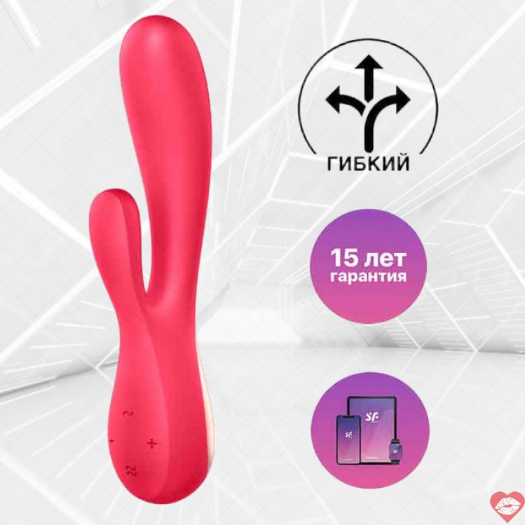 Satisfyer Mono Flex Rabbit App Đỏ Linh Hoạt