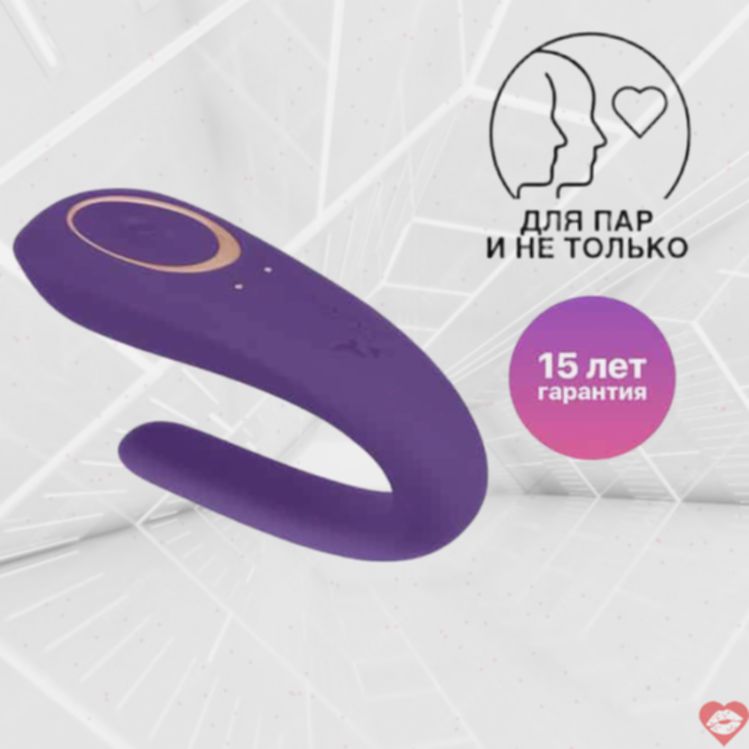 Satisfyer Partner Double Classic Tím Cặp Đôi Vibra