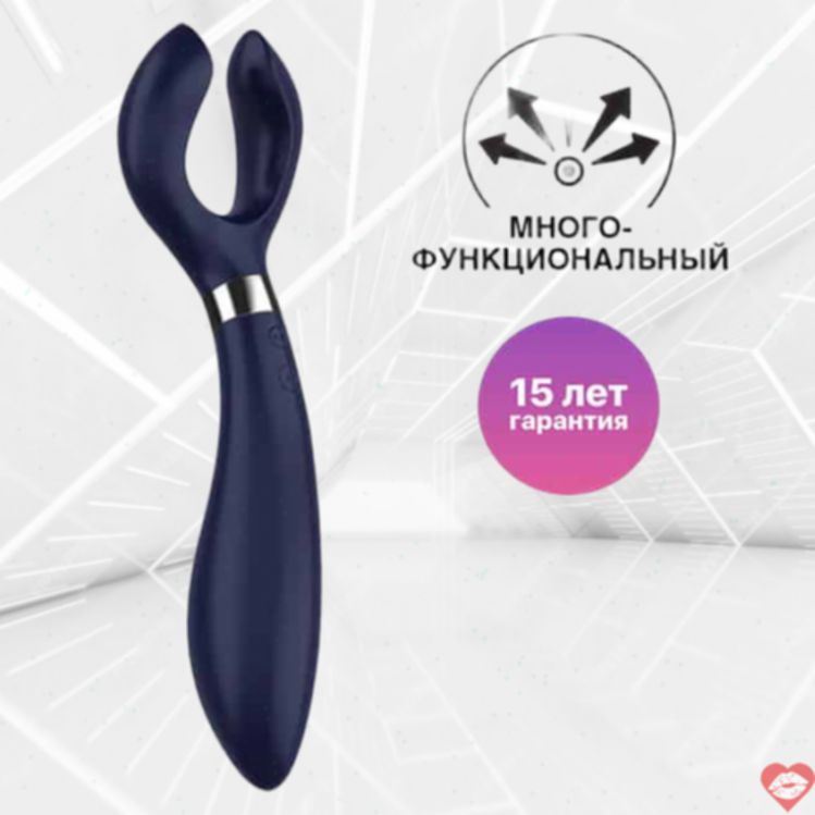 Satisfyer Endless Fun Stimulator Cặp Đôi Sung Sướng