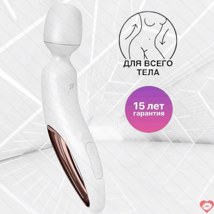 Vibromassage Satisfyer Wand-erland Trắng Siêu Mạnh