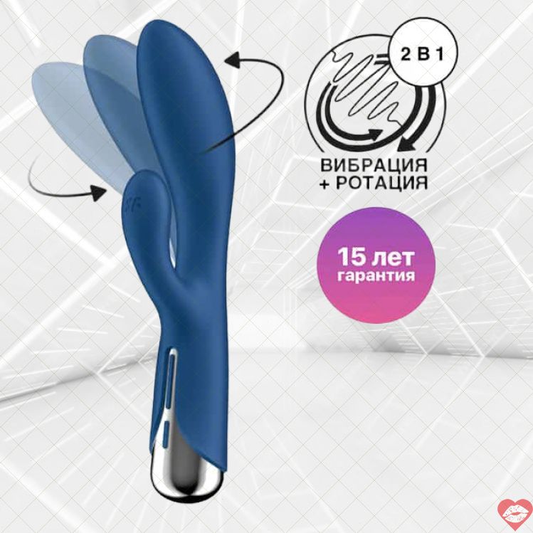 Vibrator Thỏ Quay Satisfyer Spinning Xanh Siêu Sướng