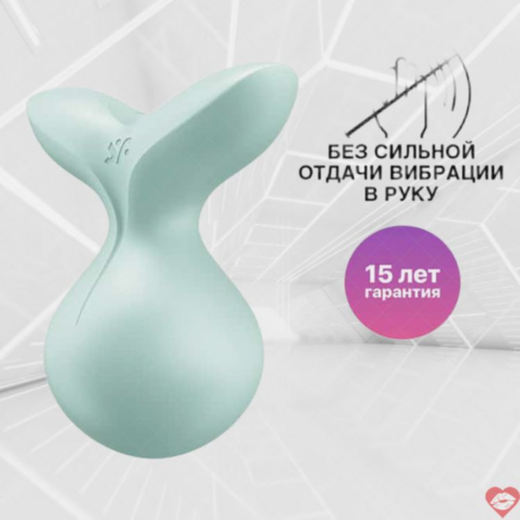 Satisfyer Viva la Vulva 3 Xanh Nhỏ Rung Mạnh