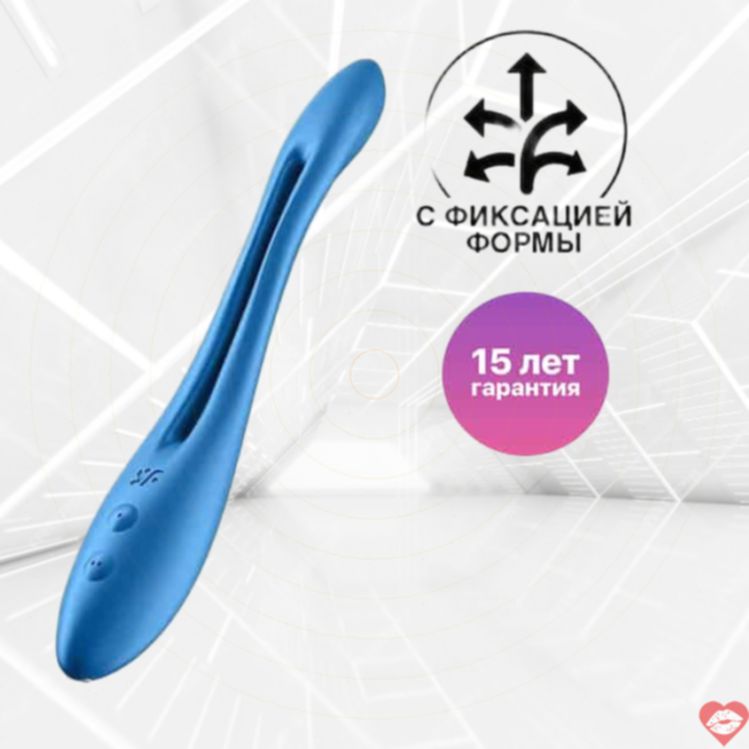 Satisfyer Elastic Game Uốn Cong Xanh 20cm Mạnh