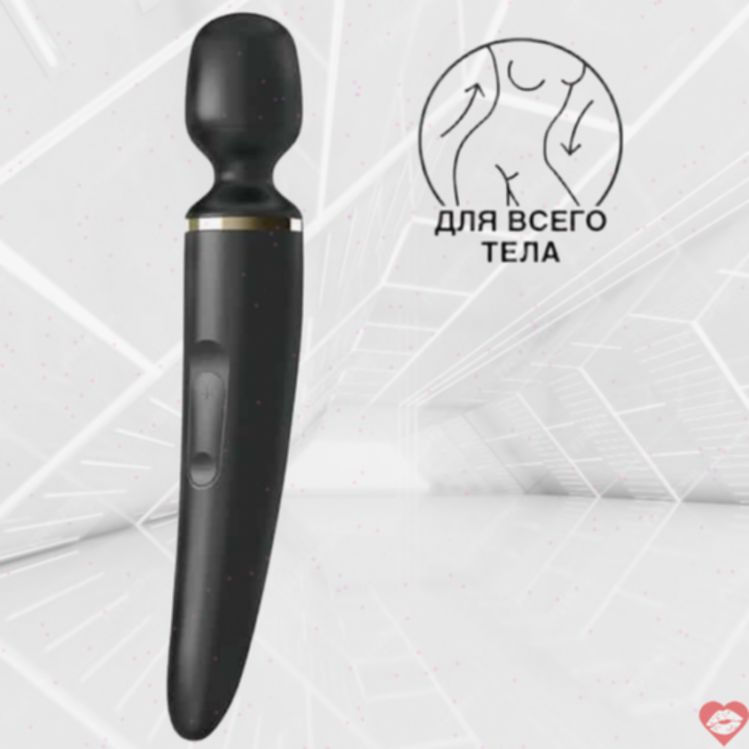 Vibro Wand XXL Satisfyer Đen Mạnh Mẽ 34cm