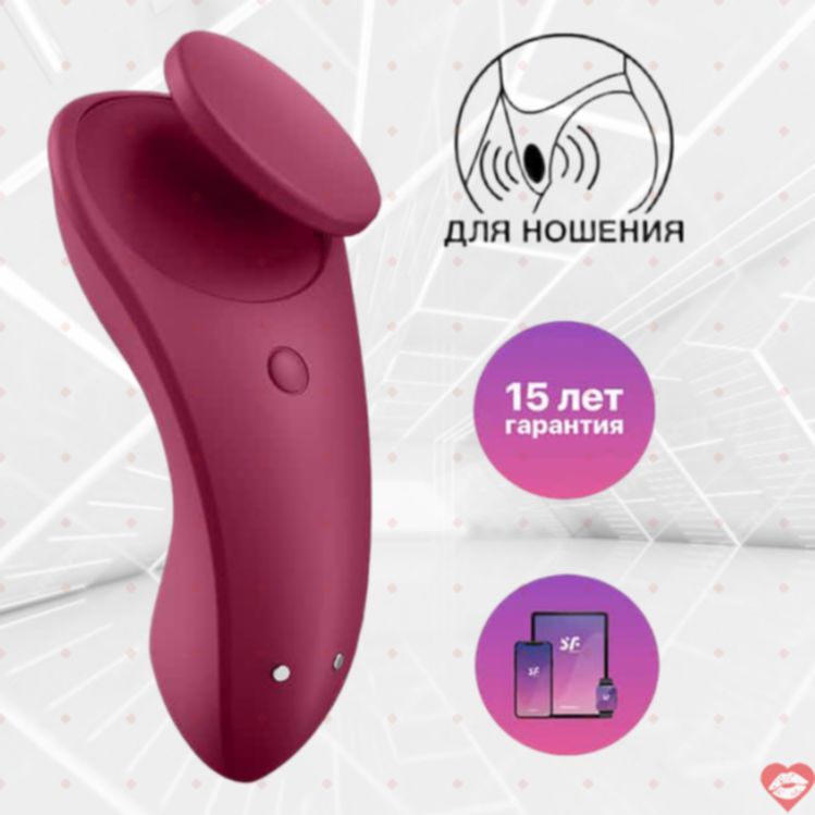 Satisfyer Sexy Secret đeo quần lót rung app