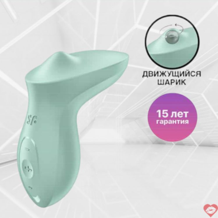 Satisfyer Exciterrr Viên Ngọc Xoay Lăn Siêu Sướng