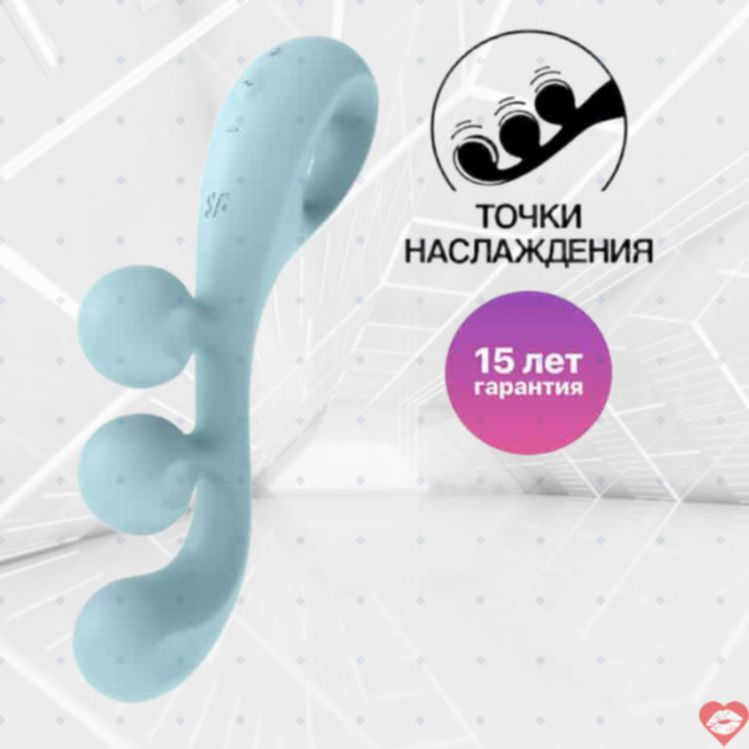 Satisfyer Tri Ball 2 Xanh Dương Ba Điểm Rung
