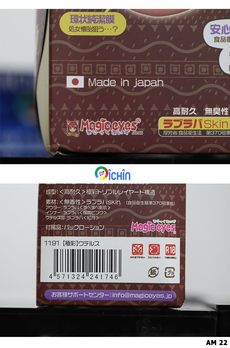  Bảng giá Magic Eyes Uterus siêu mềm mịn như nữ sinh Nhật Bản chính hãng
