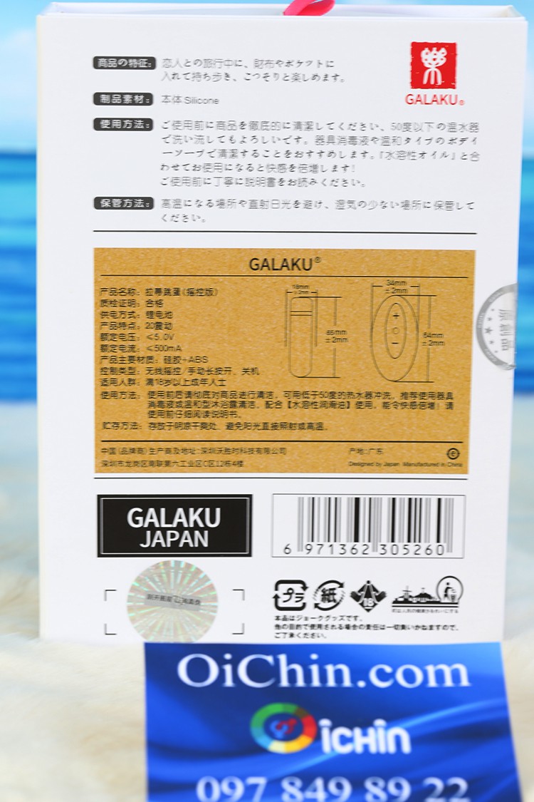  Nơi bán Panty Secret - Galaku Japan điều khiển từ xa rung cực êm nhập khẩu