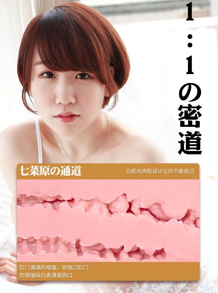  Địa chỉ bán Rends Nanahara mông giả silicone 3kg mô phỏng diễn viên nổi tiếng Nhật Bản hàng xách tay