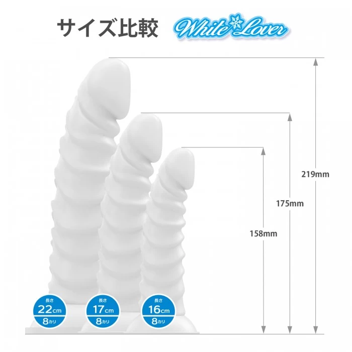  Mua SSI Japan White Lover mềm dẻo thương hiệu Nhật Bản tốt nhất