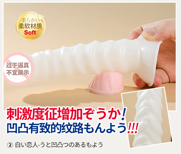  Mua SSI Japan White Lover mềm dẻo thương hiệu Nhật Bản tốt nhất